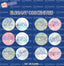 Elegant Obscenities Bundle