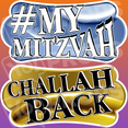 Mitzvah Prop – “#My Mitzvah / Challah Back”