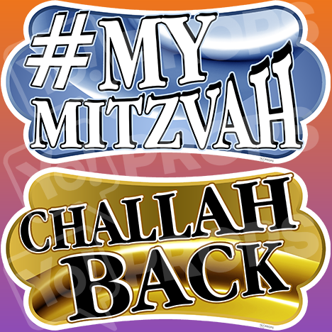 Mitzvah Prop – “#My Mitzvah / Challah Back”