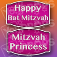 Mitzvah 2.0 Prop- Happy Bat Mitzvah / Mitzvah Princess Prop